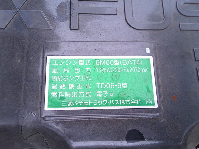 三菱ふそうファイター深ダンプ（土砂禁ダンプ）中型（4t）[写真36]