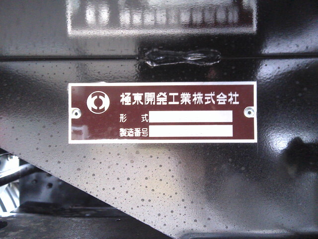 三菱ふそうファイター深ダンプ（土砂禁ダンプ）中型（4t）[写真09]