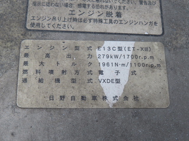 日野プロフィアアルミウイング大型（10t）[写真18]