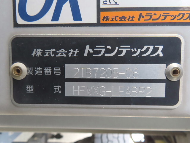 日野プロフィアアルミウイング大型（10t）[写真28]