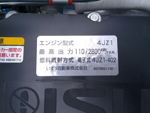 いすゞエルフ幌車小型（2t・3t）[写真29]