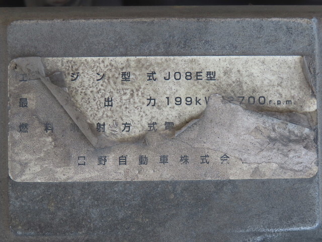 UDトラックスコンドルクレーン3段増トン（6t・8t）[写真18]