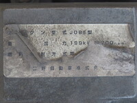 UDトラックスコンドルクレーン3段増トン（6t・8t）[写真19]