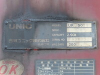 UDトラックスコンドルクレーン3段増トン（6t・8t）[写真28]