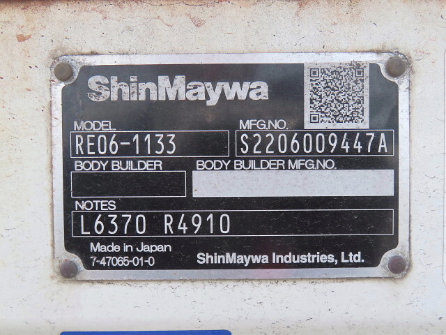 トヨタトヨエース平ボディ小型（2t・3t）[写真23]