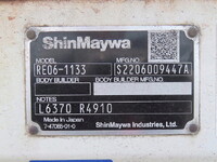 トヨタトヨエース平ボディ小型（2t・3t）[写真24]