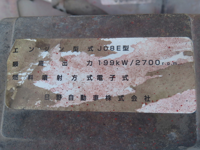 日野レンジャーアルミブロック中型（4t）[写真20]