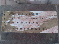 日野レンジャーアルミブロック中型（4t）[写真21]