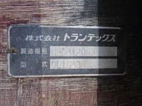 日野レンジャーアルミブロック中型（4t）[写真30]