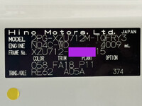 日野デュトロアルミバン小型（2t・3t）[写真27]