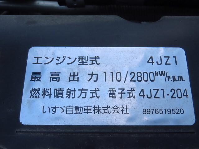 いすゞエルフアルミバン小型（2t・3t）[写真18]