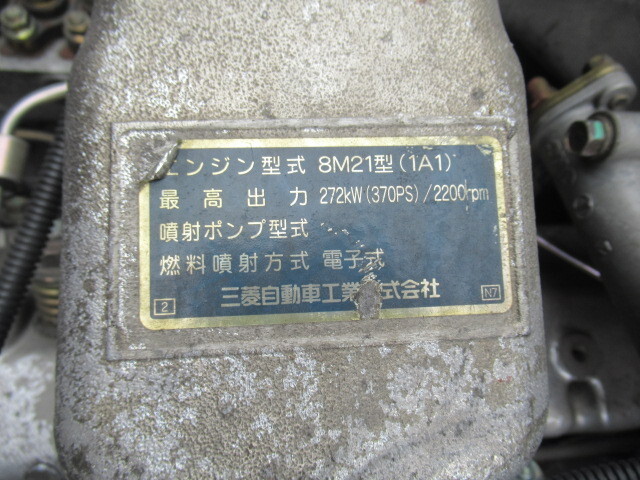 三菱ふそうスーパーグレートアルミブロック大型（10t）[写真35]