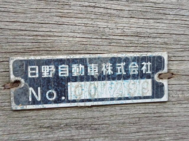 日野レンジャークレーン4段増トン（6t・8t）[写真12]