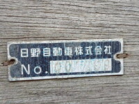 日野レンジャークレーン4段増トン（6t・8t）[写真13]