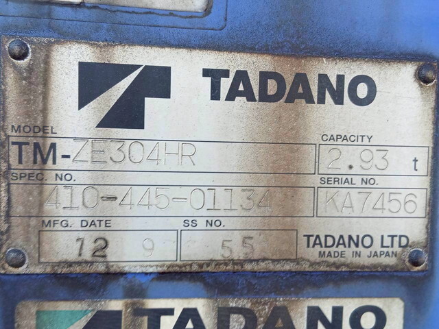 日野レンジャークレーン4段増トン（6t・8t）[写真17]