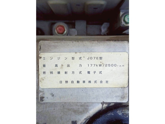 日野レンジャークレーン4段増トン（6t・8t）[写真26]