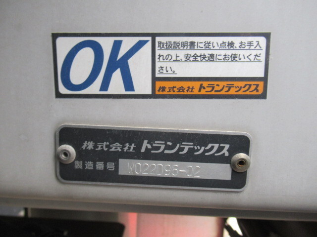 日野プロフィアアルミウイング大型（10t）[写真19]