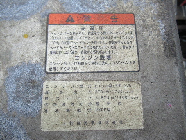 日野プロフィアアルミウイング大型（10t）[写真36]