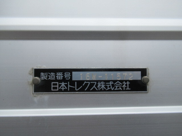 いすゞギガアルミウイング大型（10t）[写真14]