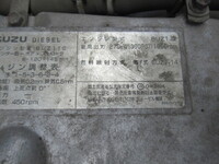 いすゞギガアルミウイング大型（10t）[写真35]