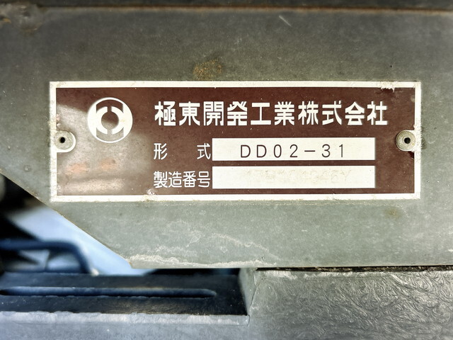 三菱ふそうキャンターダンプ小型（2t・3t）[写真14]