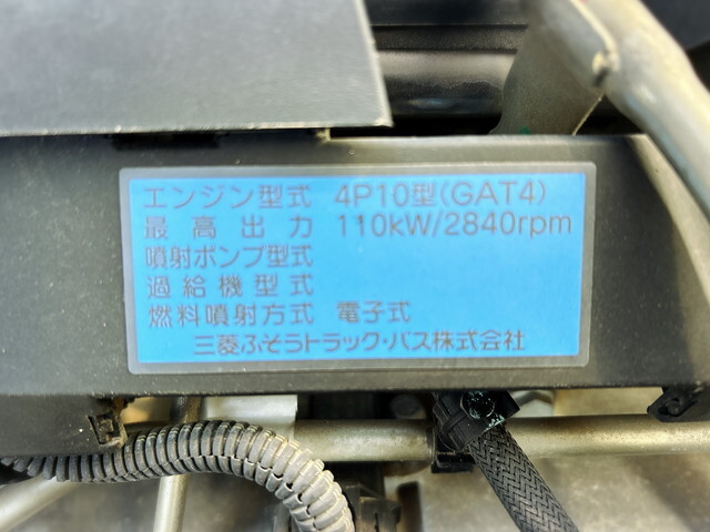 三菱ふそうキャンターダンプ小型（2t・3t）[写真26]