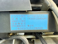 三菱ふそうキャンターダンプ小型（2t・3t）[写真27]