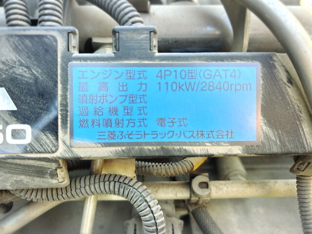 三菱ふそうキャンターコンテナ専用車小型（2t・3t）[写真24]