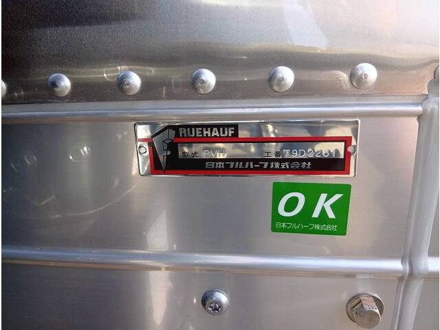 三菱ふそうスーパーグレート冷凍車（冷蔵車）大型（10t）[写真11]