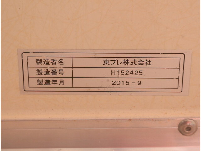 いすゞエルフ冷凍車（冷蔵車）小型（2t・3t）[写真19]