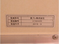 いすゞエルフ冷凍車（冷蔵車）小型（2t・3t）[写真20]