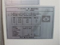 いすゞエルフ冷凍車（冷蔵車）小型（2t・3t）[写真22]