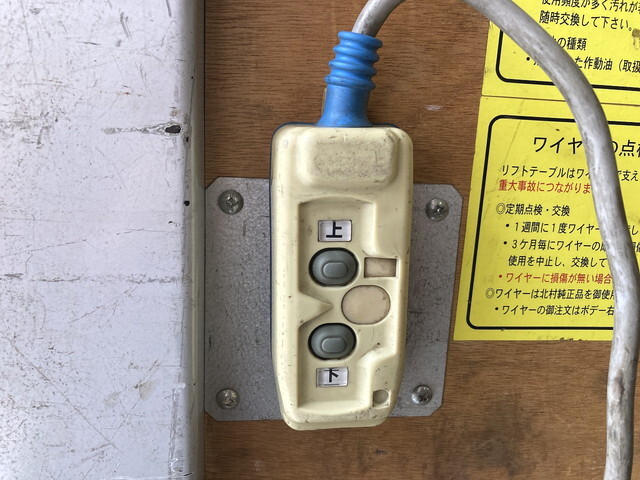 日産アトラスアルミバン小型（2t・3t）[写真26]