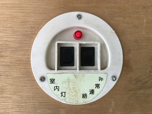 日産アトラスアルミバン小型（2t・3t）[写真27]