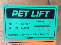 日産アトラスアルミバン小型（2t・3t）[写真30]