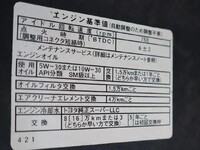 トヨタタウンエース平ボディ小型（2t・3t）[写真12]