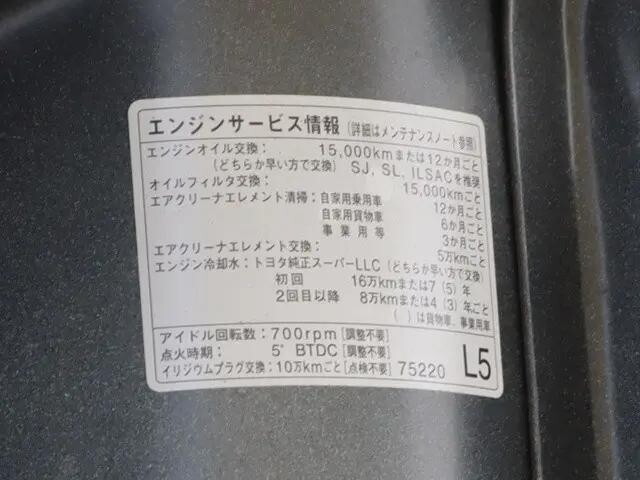 トヨタダイナ幌車小型（2t・3t）[写真12]