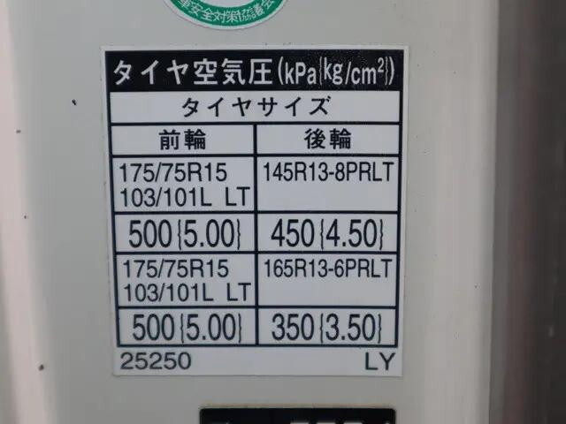 トヨタダイナ幌車小型（2t・3t）[写真14]