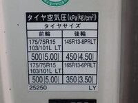 トヨタダイナ幌車小型（2t・3t）[写真15]