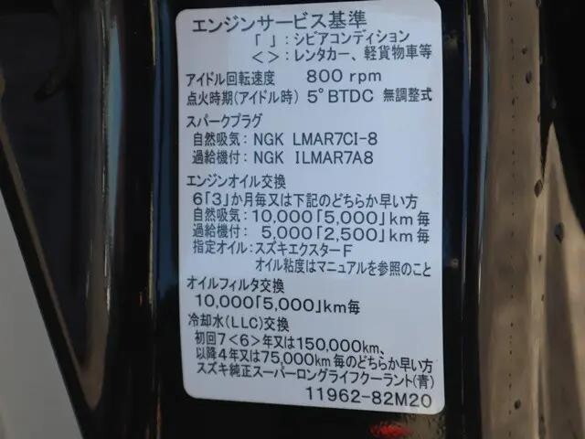 その他のメーカーその他の車種その他の形状小型（2t・3t）[写真19]