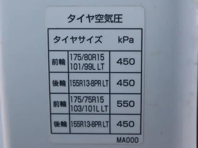 日産アトラス平ボディ小型（2t・3t）[写真13]