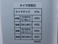 日産アトラス平ボディ小型（2t・3t）[写真14]