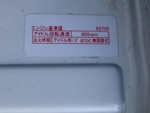 その他のメーカーその他の車種冷凍車（冷蔵車）小型（2t・3t）[写真16]