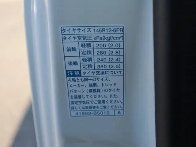 ダイハツハイゼットパネルバン小型（2t・3t）[写真17]