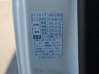 ダイハツハイゼットパネルバン小型（2t・3t）[写真18]