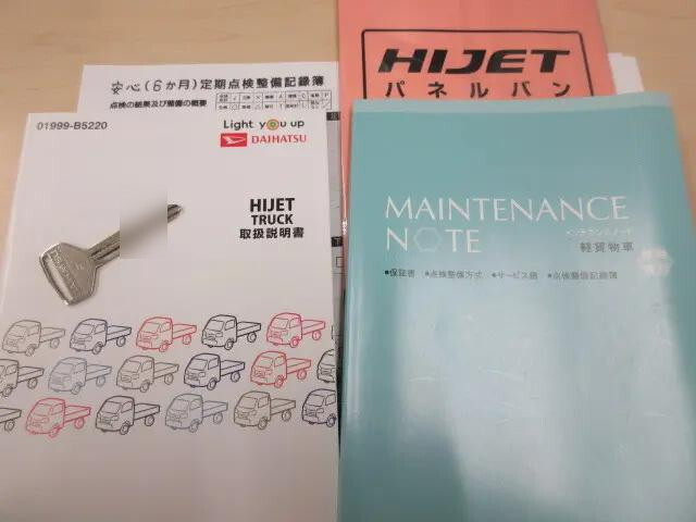 ダイハツハイゼットパネルバン小型（2t・3t）[写真39]