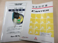 三菱ふそうキャンター保冷バン小型（2t・3t）[写真06]