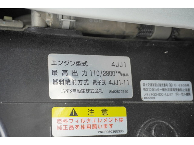 いすゞエルフダブルキャブ（Wキャブ）小型（2t・3t）[写真16]