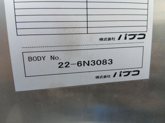 三菱ふそうキャンターアルミバン小型（2t・3t）[写真26]