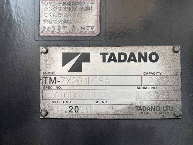 三菱ふそうキャンタークレーン4段小型（2t・3t）[写真06]